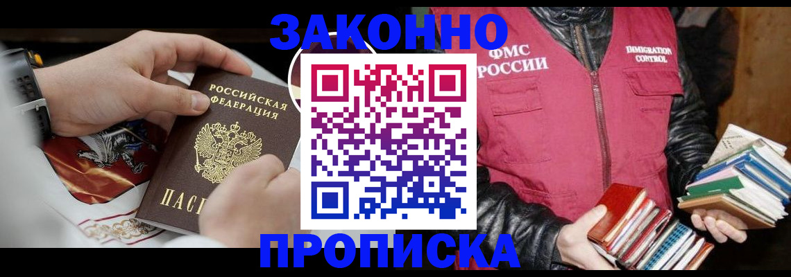 регистрация в Невьянске