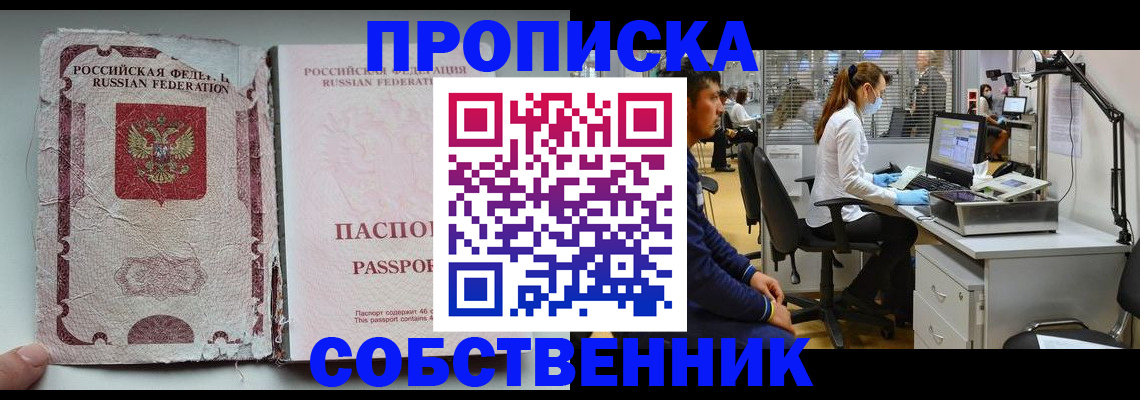найти адрес прописки в Невьянске